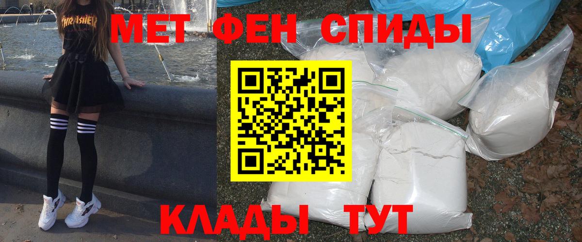 АМФ VHQ Феодосия