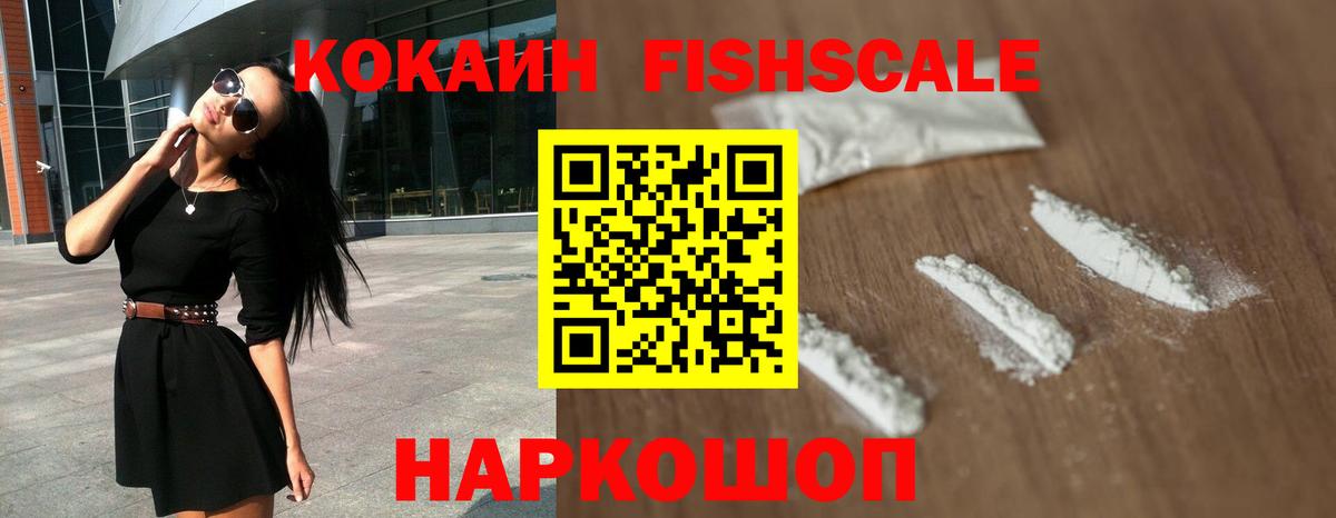 Феодосия  Кокаин  Вход с VPN  Кокаин Колумбийский  Кокаин VHQ 