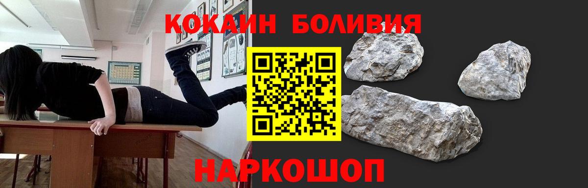COCAIN FishScale Феодосия