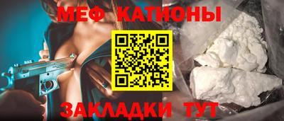 тгк Бугуруслан