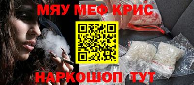 ПСИЛОЦИБИНОВЫЕ ГРИБЫ Будённовск