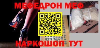 ПСИЛОЦИБИНОВЫЕ ГРИБЫ Будённовск