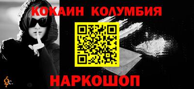 ПСИЛОЦИБИНОВЫЕ ГРИБЫ Будённовск