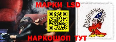 кристаллы Бузулук