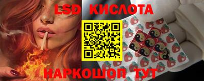 тгк Бугуруслан