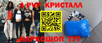 кристаллы Бузулук