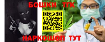 ПСИЛОЦИБИНОВЫЕ ГРИБЫ Будённовск