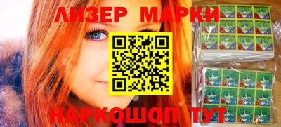 кристаллы Бузулук
