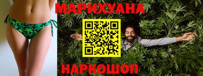 бошки Мариинск