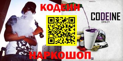 кристаллы Бузулук