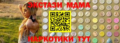 кристаллы Бузулук