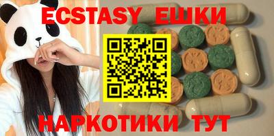 кристаллы Бузулук