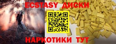 тгк Бугуруслан