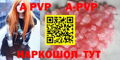 тгк Бугуруслан