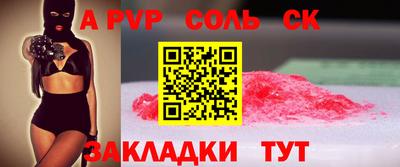 тгк Бугуруслан