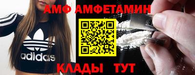 кристаллы Бузулук