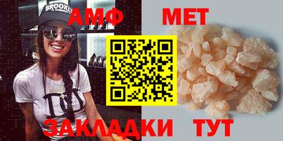 кристаллы Бузулук