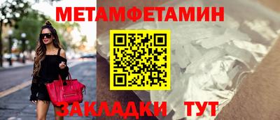ПСИЛОЦИБИНОВЫЕ ГРИБЫ Будённовск