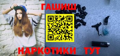 ПСИЛОЦИБИНОВЫЕ ГРИБЫ Будённовск