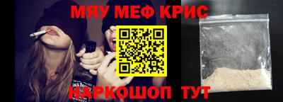 кристаллы Бузулук