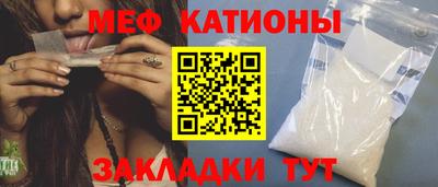 тгк Бугуруслан