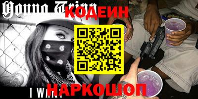 ПСИЛОЦИБИНОВЫЕ ГРИБЫ Будённовск