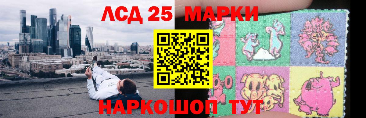 Феодосия  ЛСД экстази кислота  Лсд 25 экстази кислота  Вход с VPN 