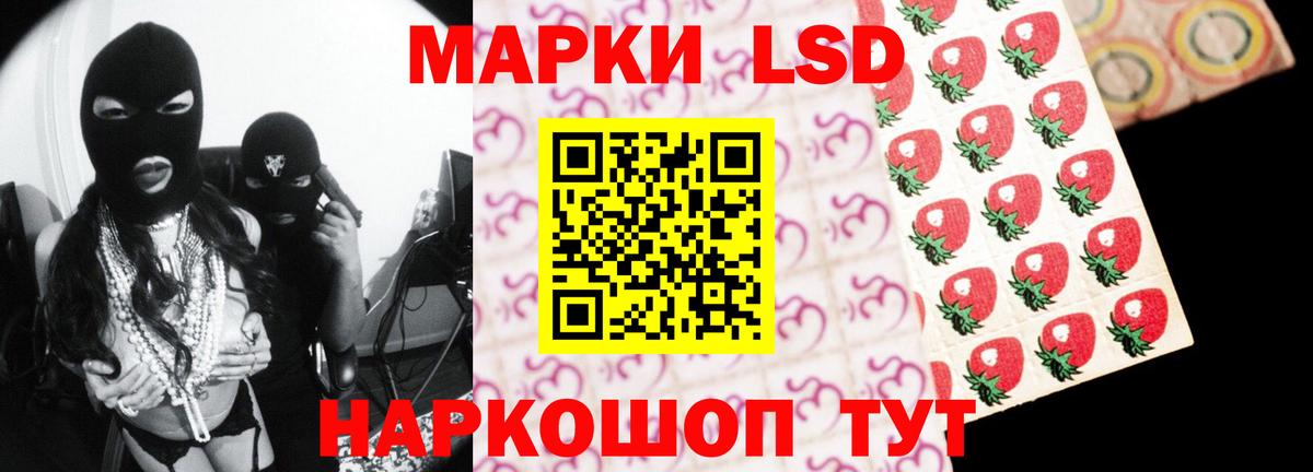 LSD-25 экстази ecstasy Феодосия