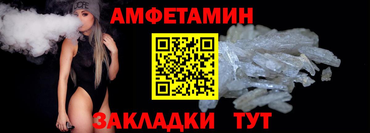 Первитин винт  Вход с VPN  Первитин винт  Феодосия 
