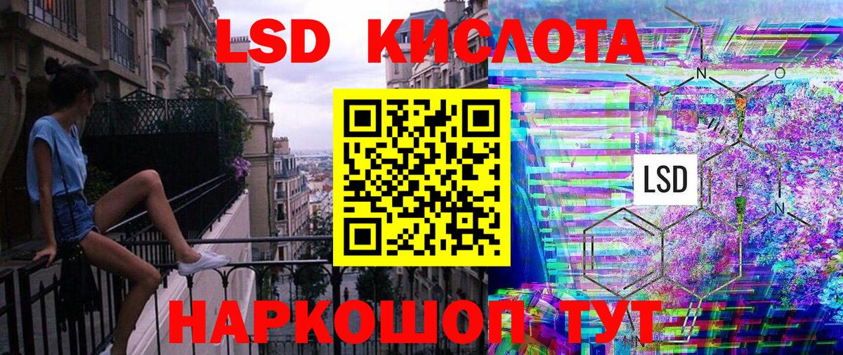 Феодосия  Марки N-bome 1,8мг  Вход с VPN  Марки N-bome 1,8мг 