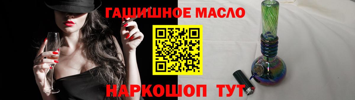 Бошки Шишки  МДМА  APVP СОЛЬ   МЕФ кристаллы  Амфетамин   Вход с VPN  Экстази  Метамфетамин  Феодосия  Купить наркотик  Гашиш 