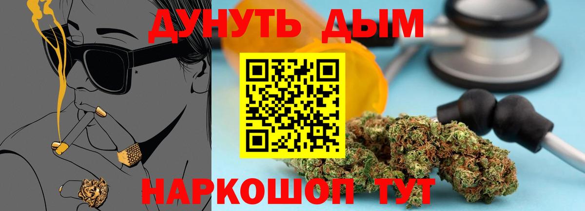 Каннабис планчик  Марихуана MAZAR  МАРИХУАНА VHQ  Вход с VPN  Бошки марихуана конопля  Феодосия 